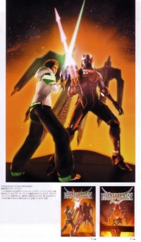 BUY NEW phantasy star - 149021 Premium Anime Print Poster